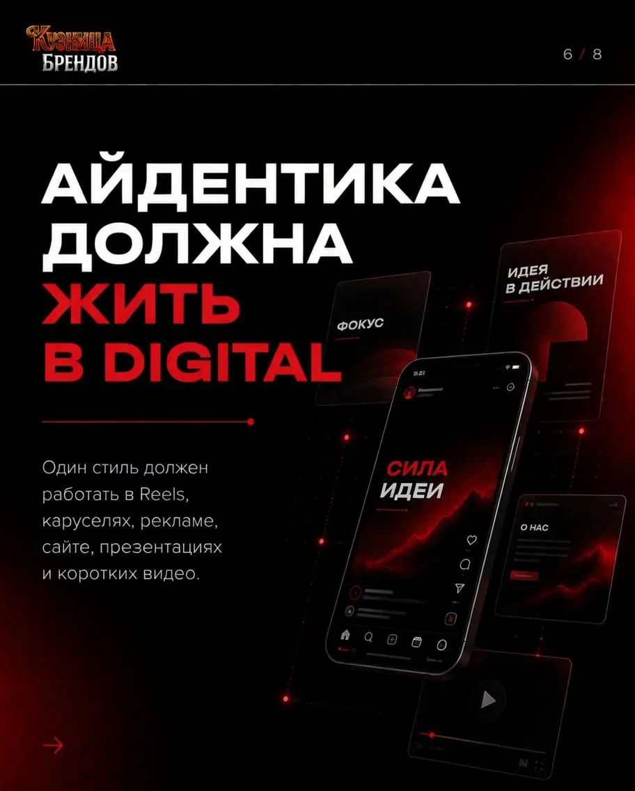 Минимализм убивает бренды без характера. Jaguar проверил на себе
Как не повторить ошибку - разбираем в карусели ☝️
Записаться на бесплатный аудит бренда можно на сайте - ссылка в шапке профиля. | Сетка — социальная сеть от hh.ru