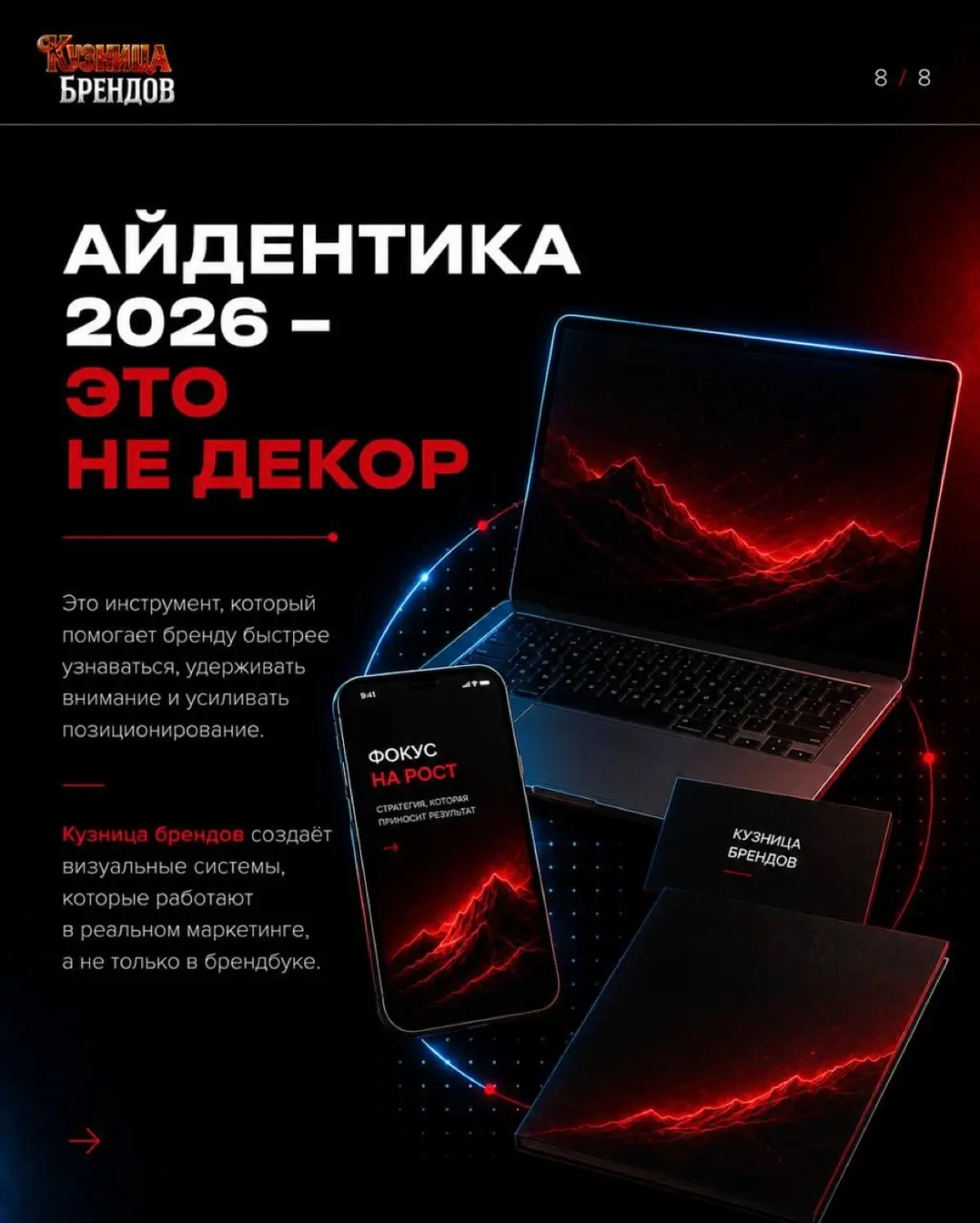 Минимализм убивает бренды без характера. Jaguar проверил на себе
Как не повторить ошибку - разбираем в карусели ☝️
Записаться на бесплатный аудит бренда можно на сайте - ссылка в шапке профиля. | Сетка — социальная сеть от hh.ru