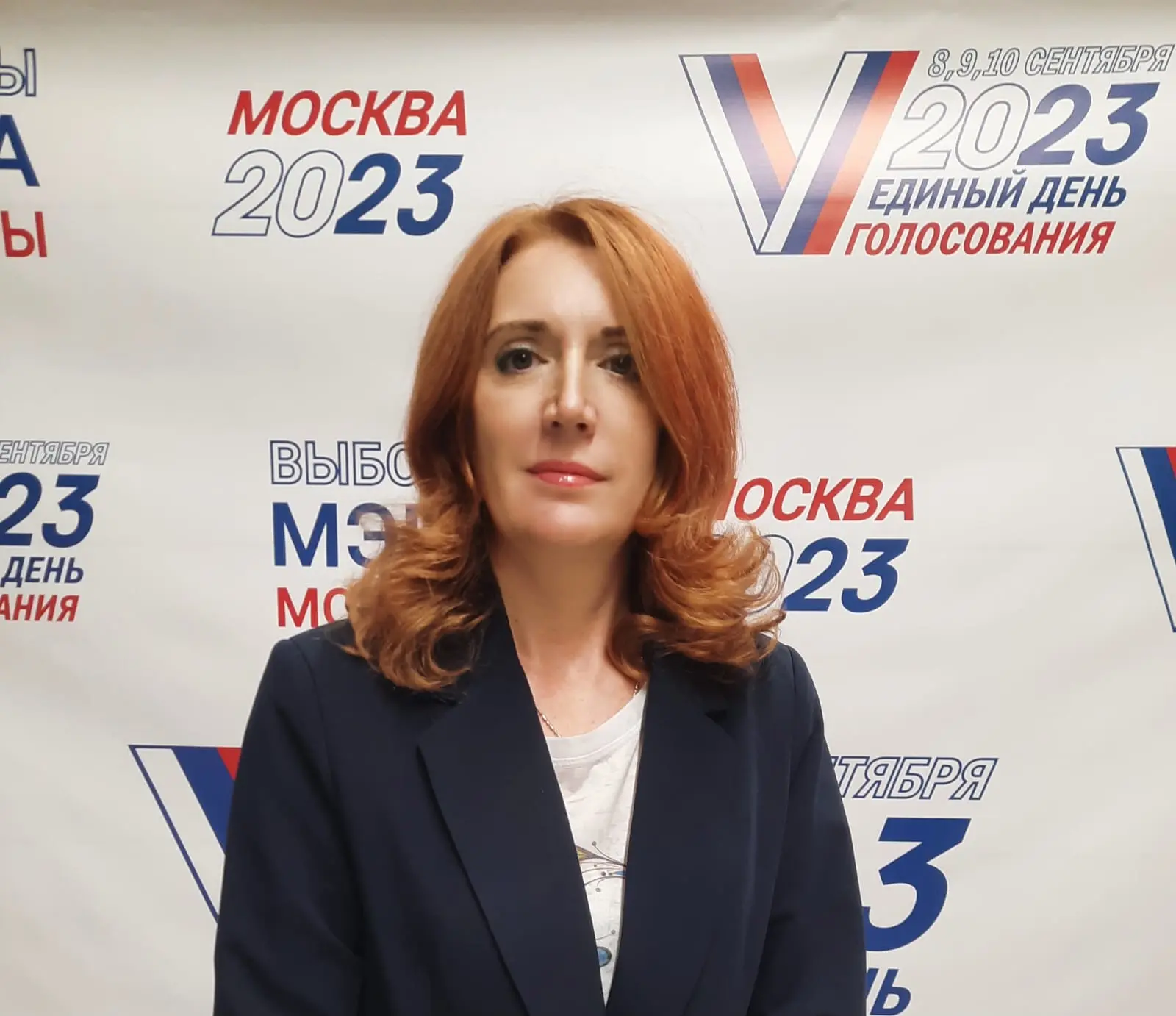 Рита Герасимова