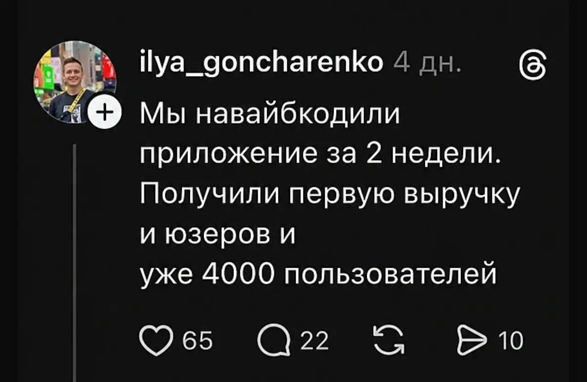 Наступает время охренительных историй, которые не проверить :), но и мимо пройти сложно. Пiздешь детектед.
🟪 MAX ❤ TG
В этом посте были ссылки, но мы их удалили по правилам Сетки | Сетка — социальная сеть от hh.ru