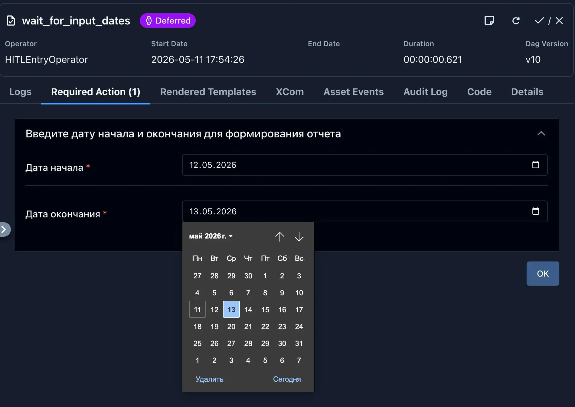 Airflow для менеджеров
В Ariflow 3 | Сетка — социальная сеть от hh.ru