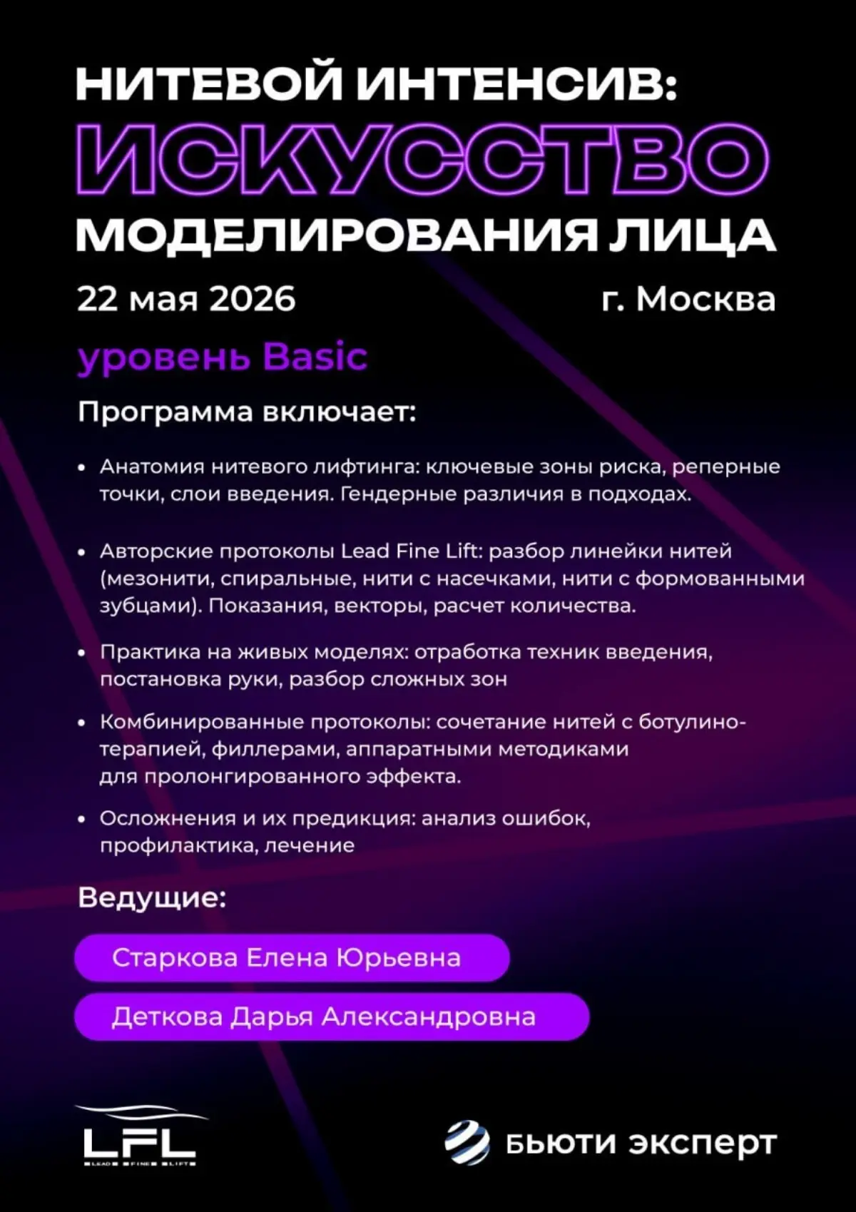 Успейте забронировать место по старой цене до июня!
Количество мест ограничено.
👉 Записывайтесь сейчас, пока стоимость не выросла. | Сетка — социальная сеть от hh.ru