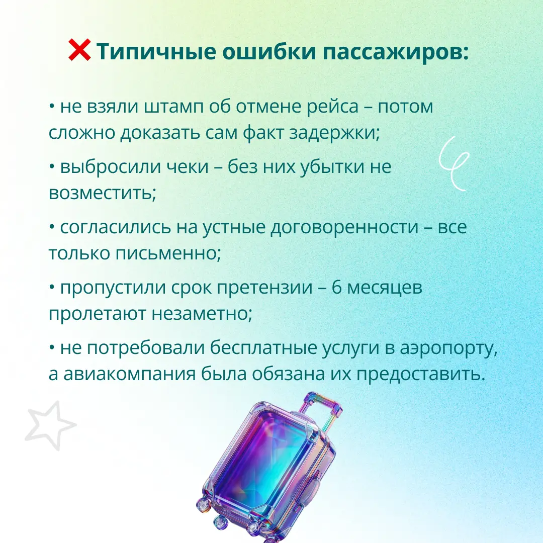 ✈ Отмена рейса – как вернуть деньги за авиабилет без нервов и потерь: краткий гид от юридической службы ГЭНДАЛЬФ
🔎 Клуб амбассадоров (Клуб А) — уникальный проект ГЭНДАЛЬФ, созданный профессионалами на... | Сетка — социальная сеть от hh.ru