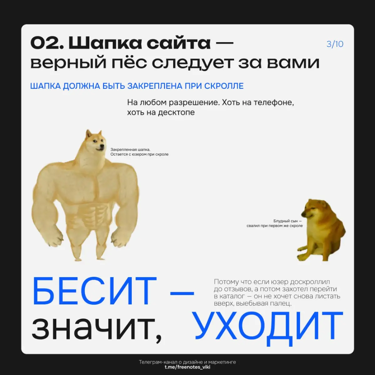 Самые частые косяки сайтов, которые сливают трафик | Сетка — социальная сеть от hh.ru
