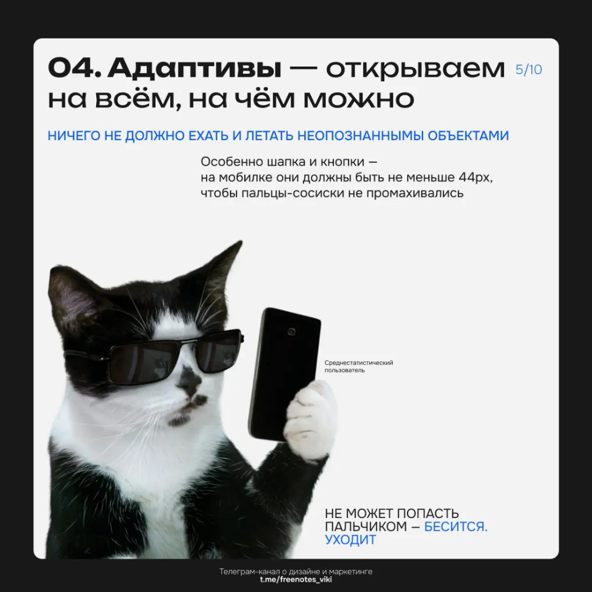 Самые частые косяки сайтов, которые сливают трафик | Сетка — социальная сеть от hh.ru