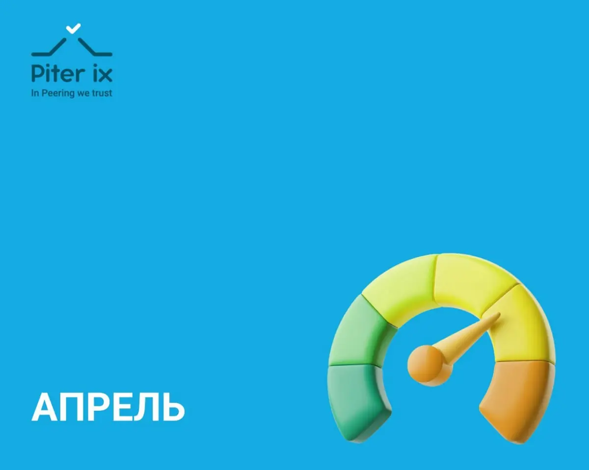 Апрель 2026 | Сетка — социальная сеть от hh.ru