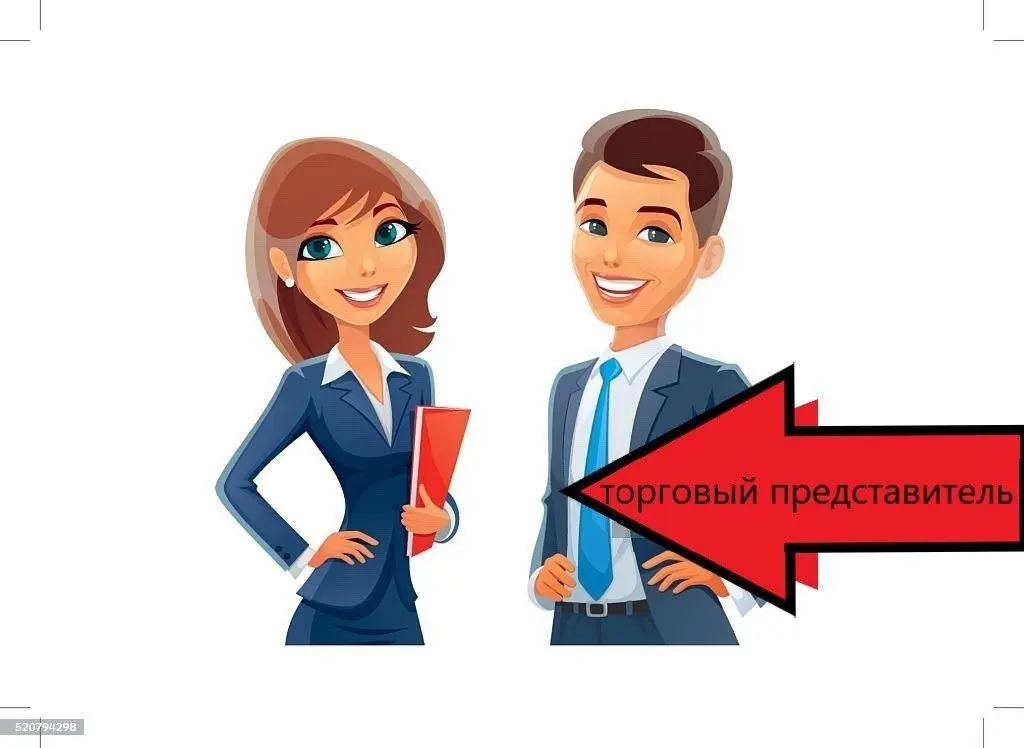 #ВАКАНСИЯ Международная компания находится в поисках #ПРЕДСТАВИТЕЛЯ для поддержки продаж в аптеках | Сетка — социальная сеть от hh.ru