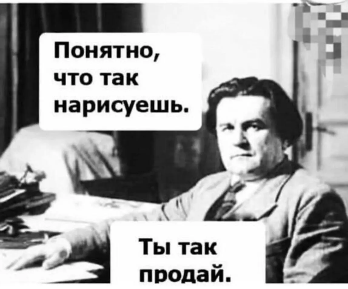 Не ждите пока вас назовут гением, называйте себя сами | Сетка — социальная сеть от hh.ru