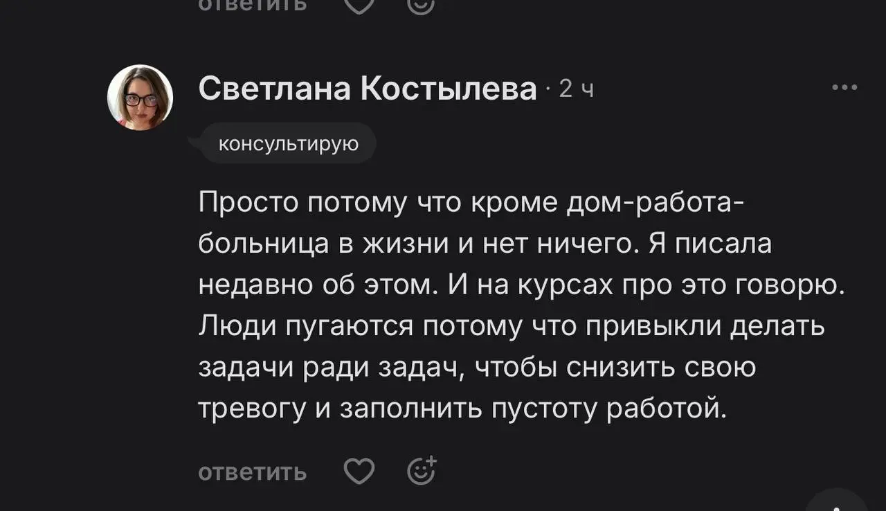 Случился тут у меня диалог в сетке (см. скрины), а тут внезапно в нельзяграме пост попался.
Это именно то, что я хочу донести до всего мира.
Теперь вы можете быть БОЛЬШЕ, чем то, кем вы привыкли быть | Сетка — социальная сеть от hh.ru