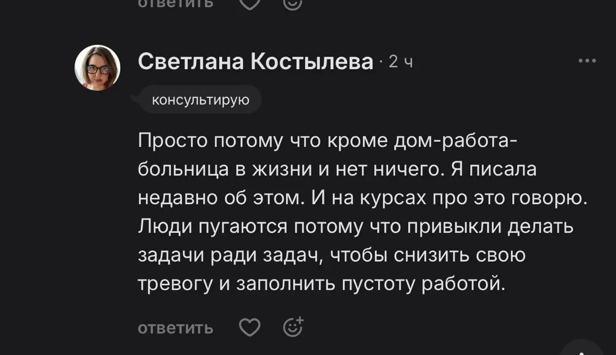 Случился тут у меня диалог в сетке | Сетка — социальная сеть от hh.ru