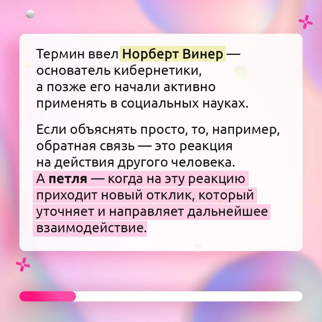 Как перестать переделывать задачи по два раза?
Обратная связь важна не только в финале, но и на старте работы. Если упустить этот момент, команда может по-разному понять задачу | Сетка — социальная сеть от hh.ru