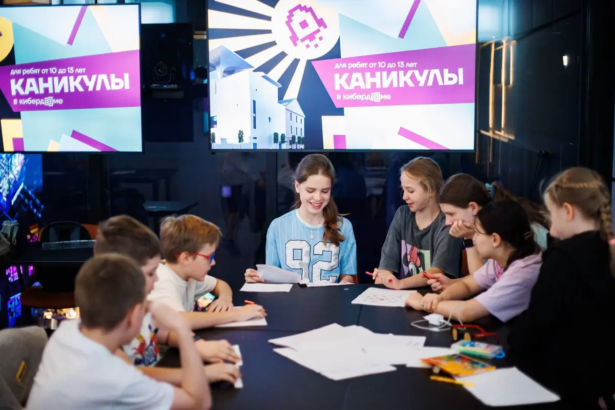 Лето без телефона: 3 смены в Кибердоме | Сетка — социальная сеть от hh.ru