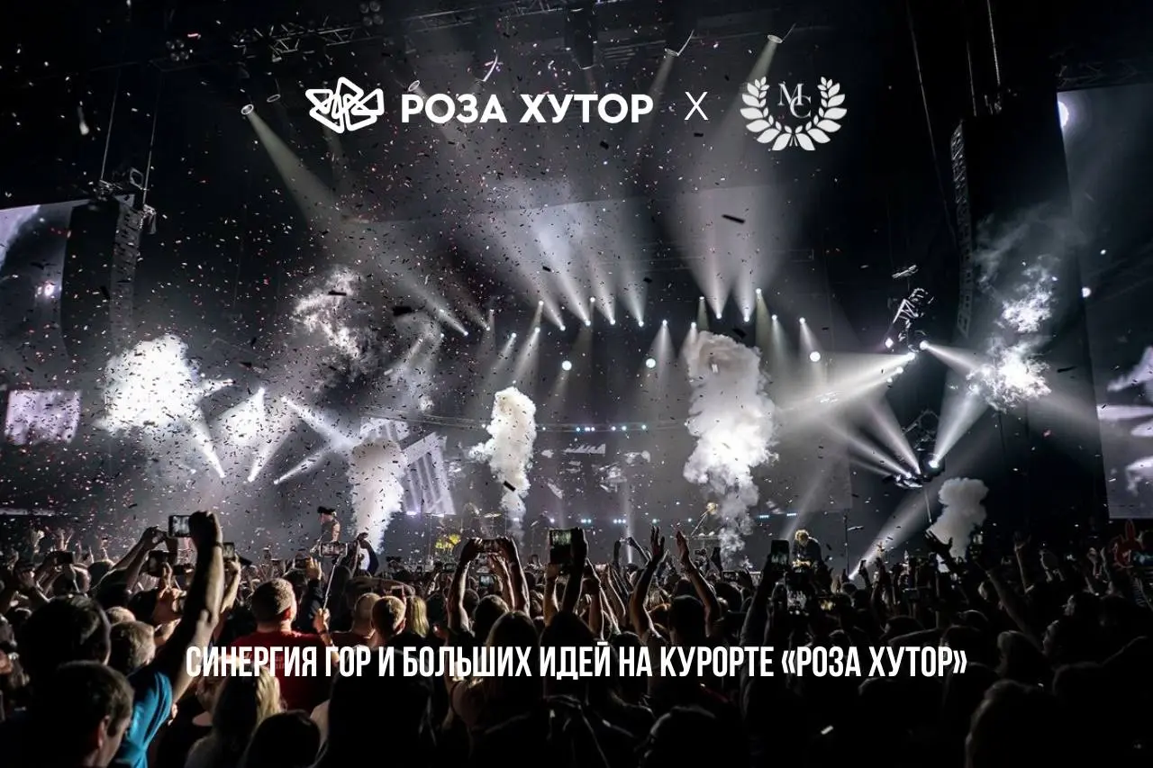 🤩 Больше, чем локация: Синергия гор и больших идей на «Роза Хутор»
Как превратить ивент в событие, которое войдет в историю?
Официальный Партнёр MC 2026 — курорт «Роза Хутор» — это место, где деловые ... | Сетка — социальная сеть от hh.ru