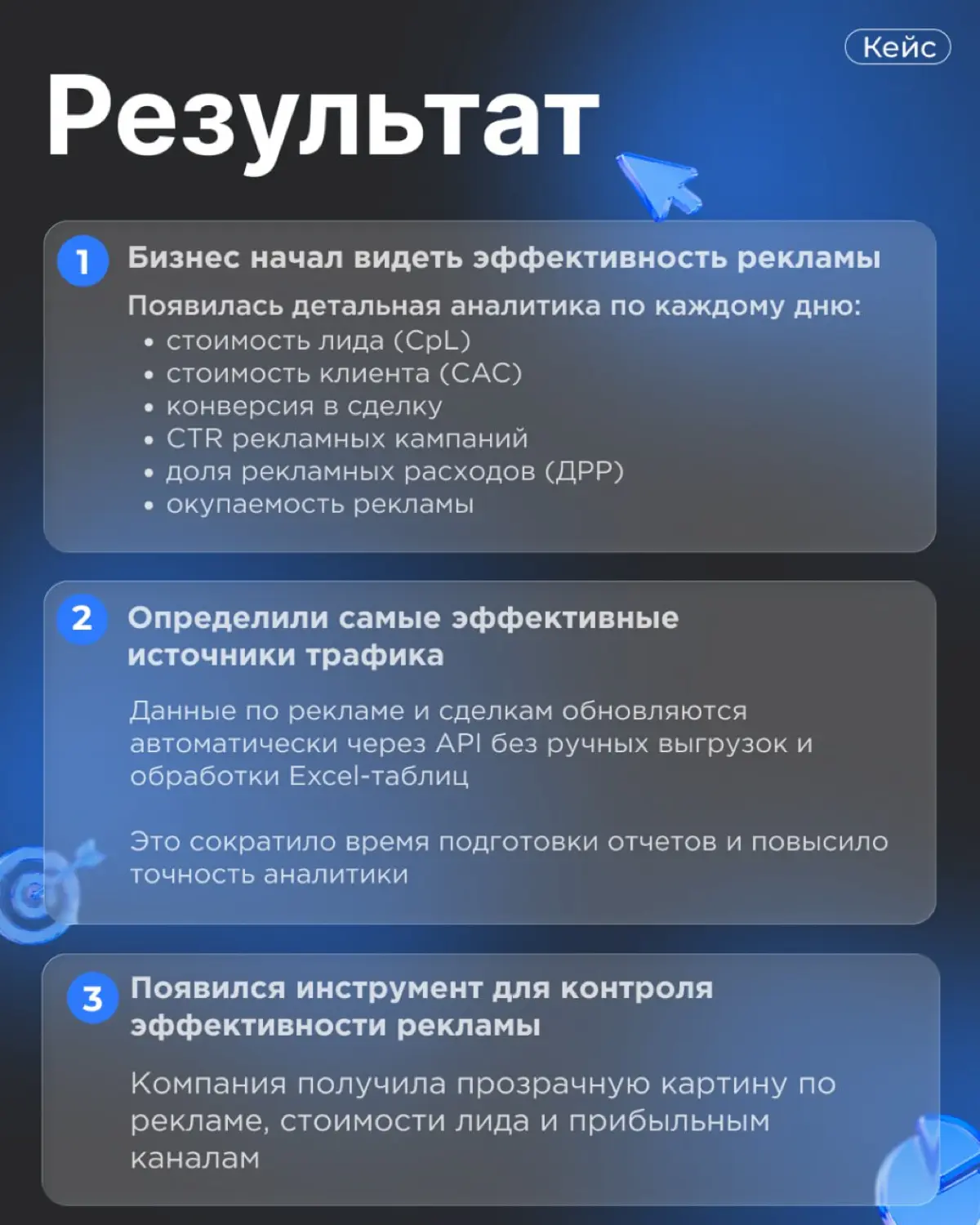 Кейс: Сквозная аналитика в Power BI | Сетка — социальная сеть от hh.ru