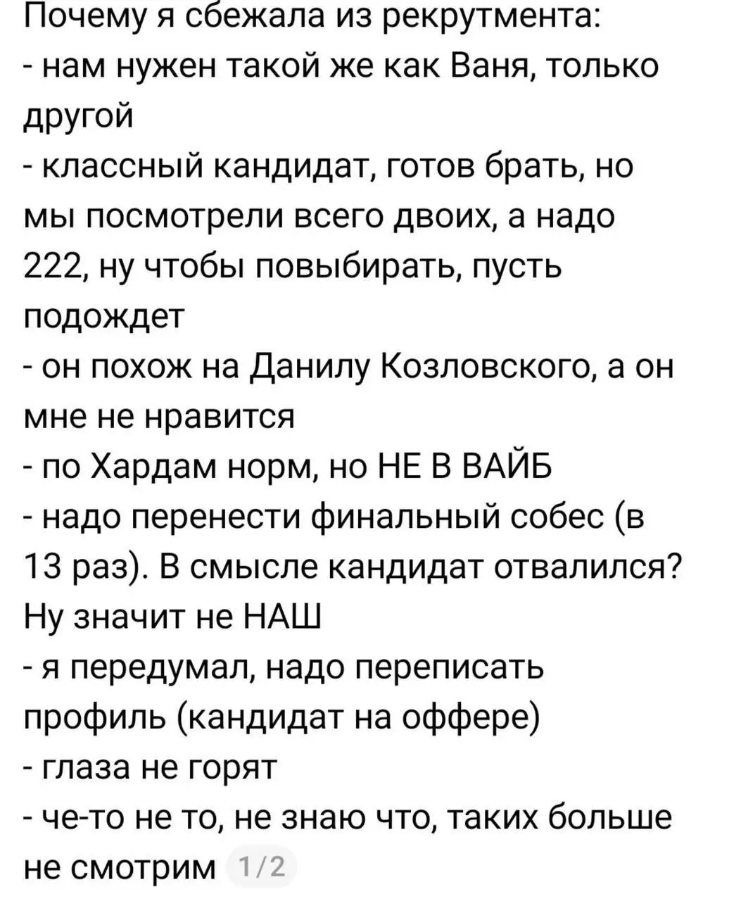 С началом новой рабочей недели 😁 #мемчики | Сетка — социальная сеть от hh.ru