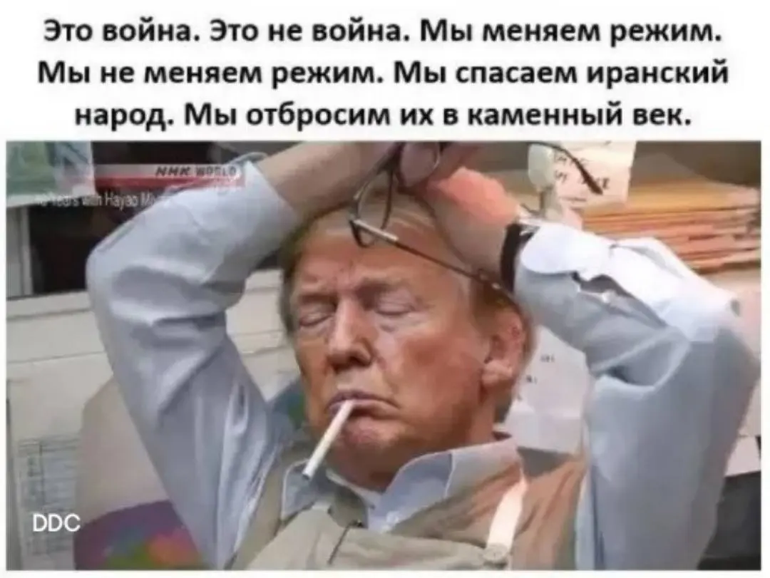 Немного о Трампе | Сетка — социальная сеть от hh.ru