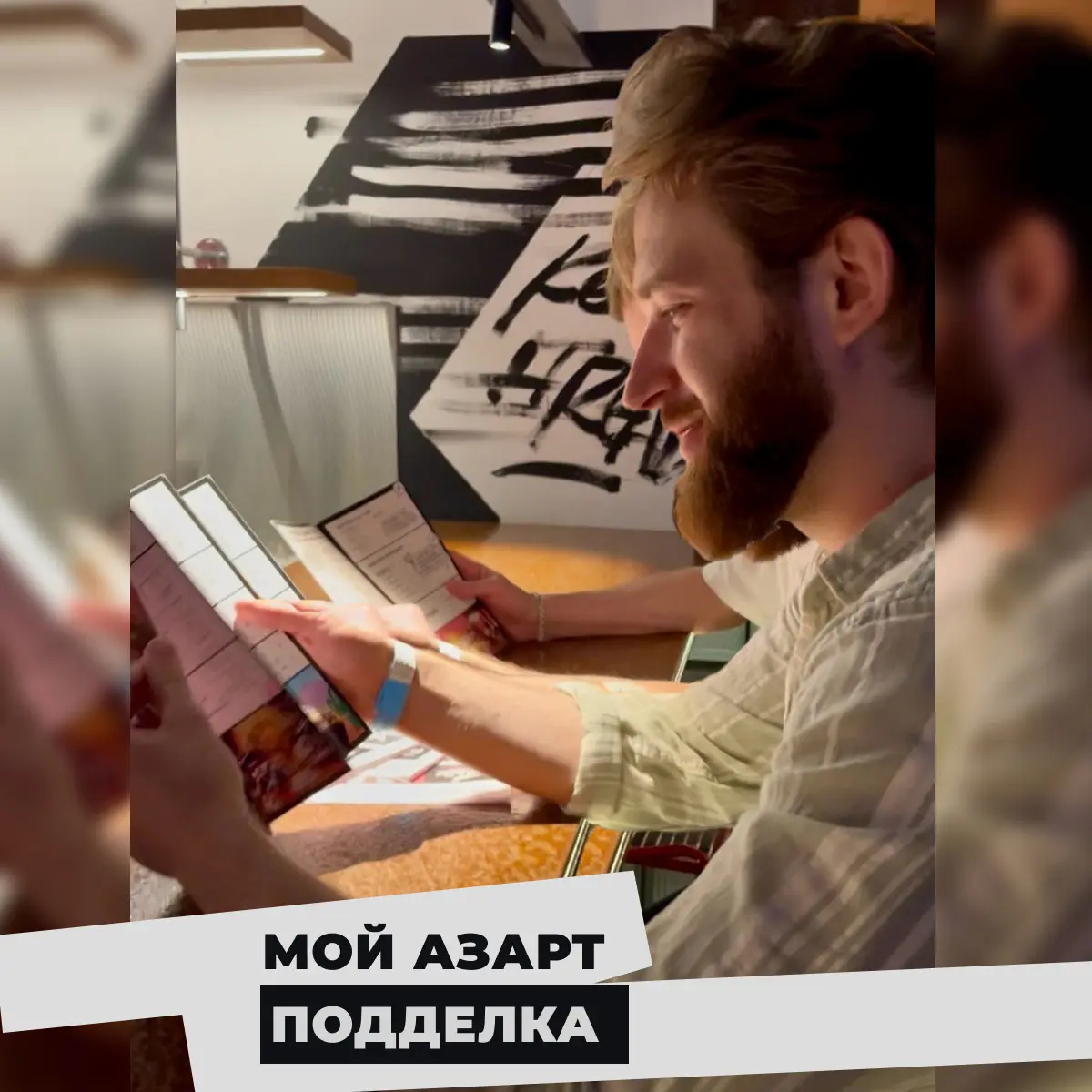 Манифест архитектора, рождённый на танцполе | Сетка — социальная сеть от hh.ru