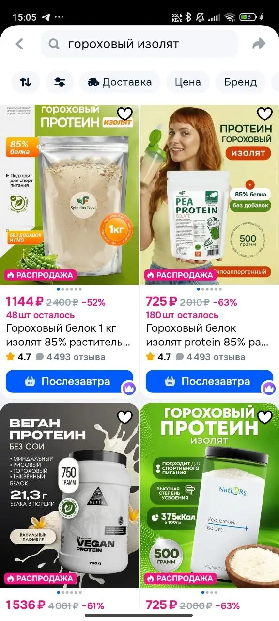 Россия стала мировым лидером по экспорту гороха - 41% мирового рынка, 2,9 миллиона тонн.
Куда шёл этот горох?
28% - в Китай, 21% - в Турцию | Сетка — социальная сеть от hh.ru