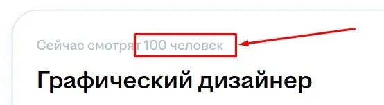 Нет безработицы))) | Сетка — социальная сеть от hh.ru