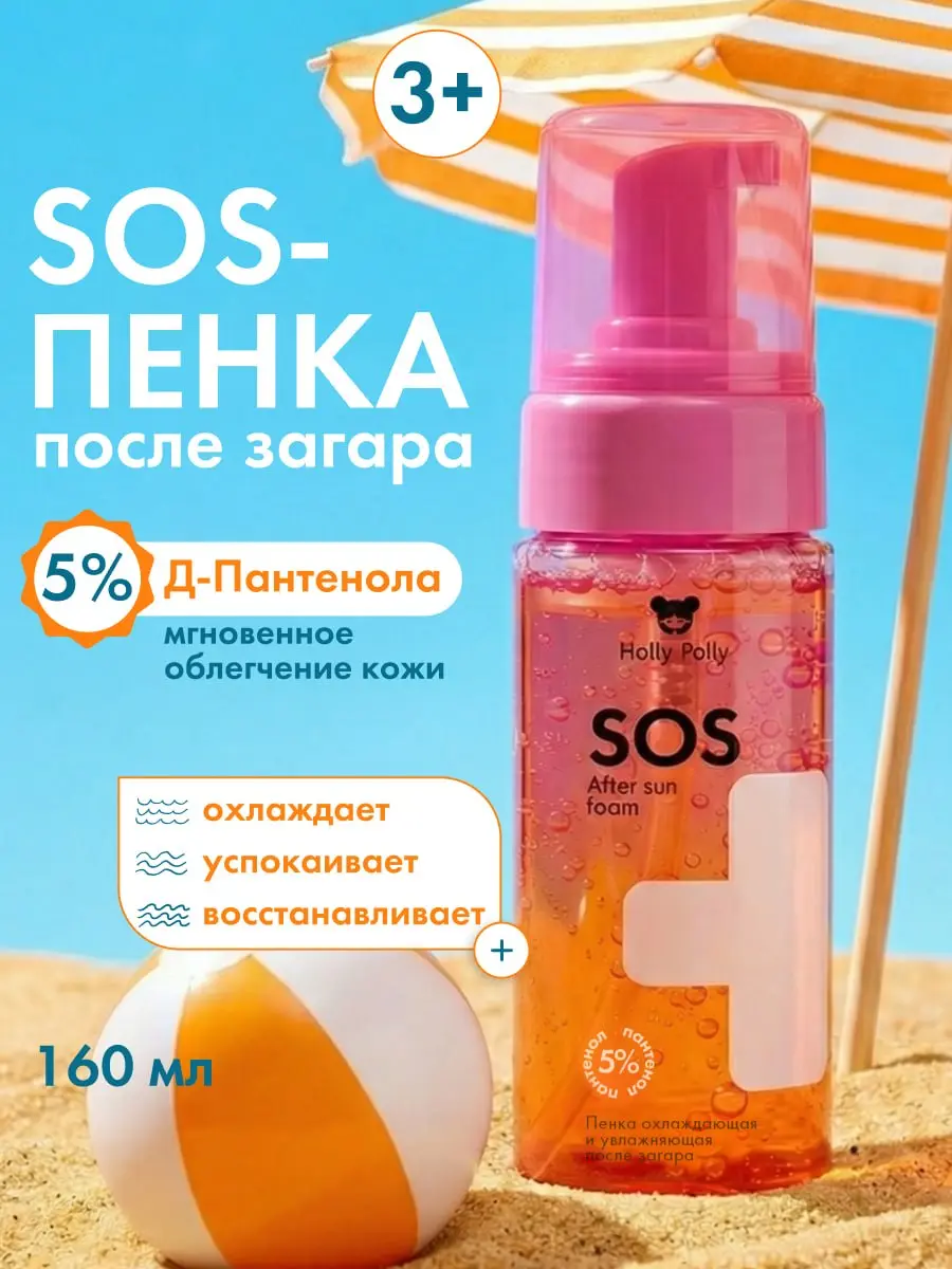 Скоро лето 🌴 | Сетка — социальная сеть от hh.ru