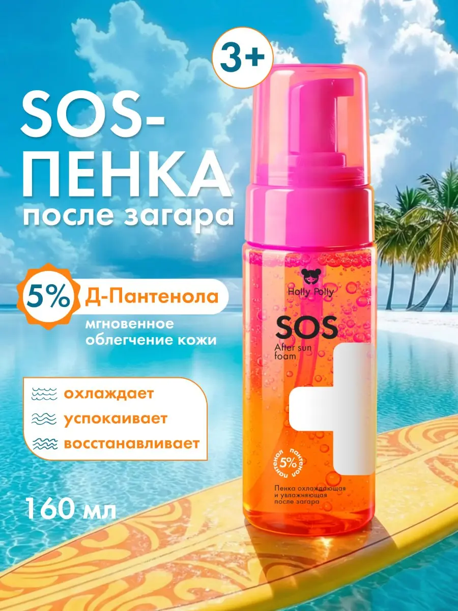 Скоро лето 🌴 | Сетка — социальная сеть от hh.ru