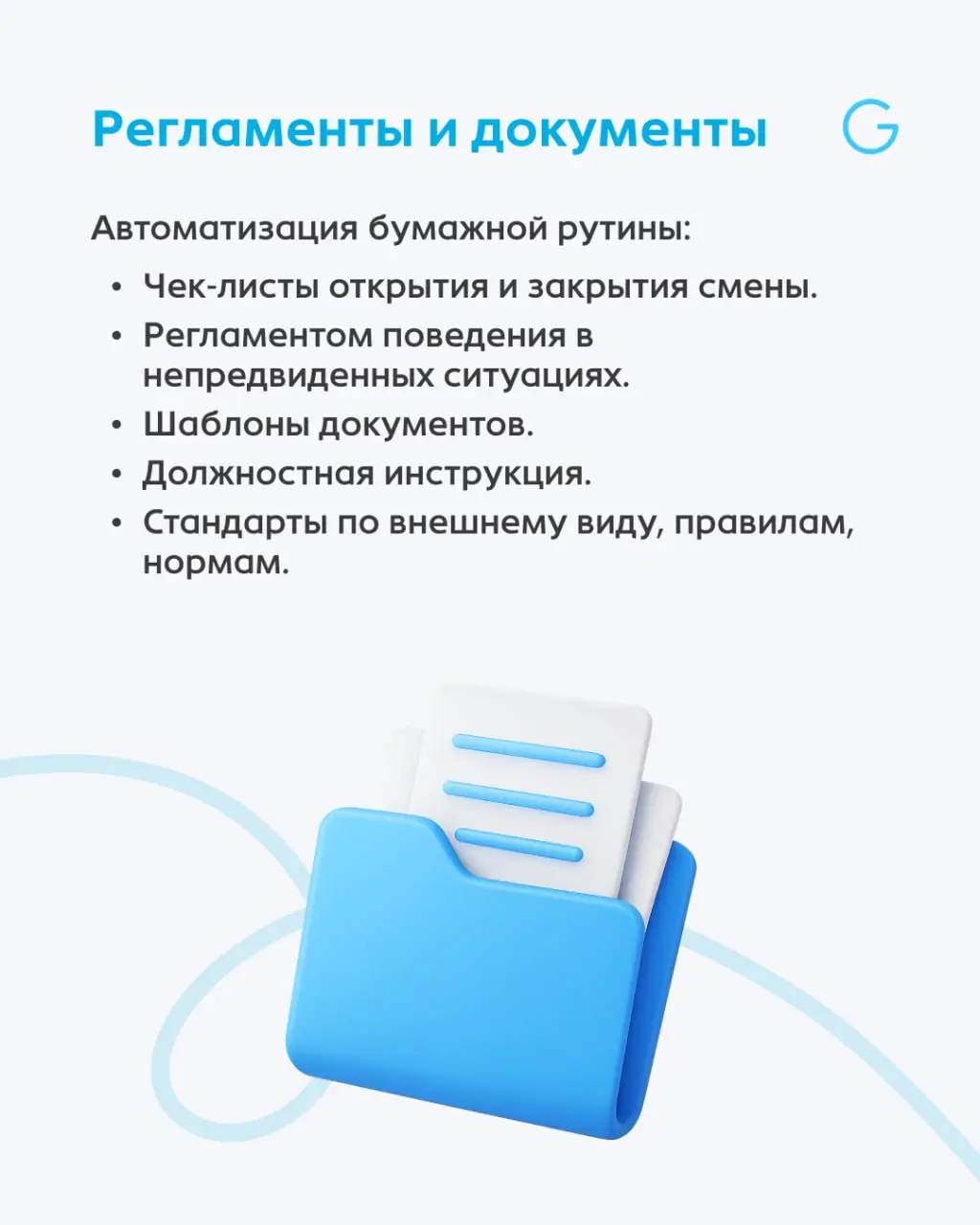 Какие задачи можно делегировать ИИ и освободить время менеджера?
Вы когда-нибудь чувствовали себя браузером, в котором открыто 50 вкладок одновременно? 🤯
Управляющий — это человек-оркестр | Сетка — социальная сеть от hh.ru