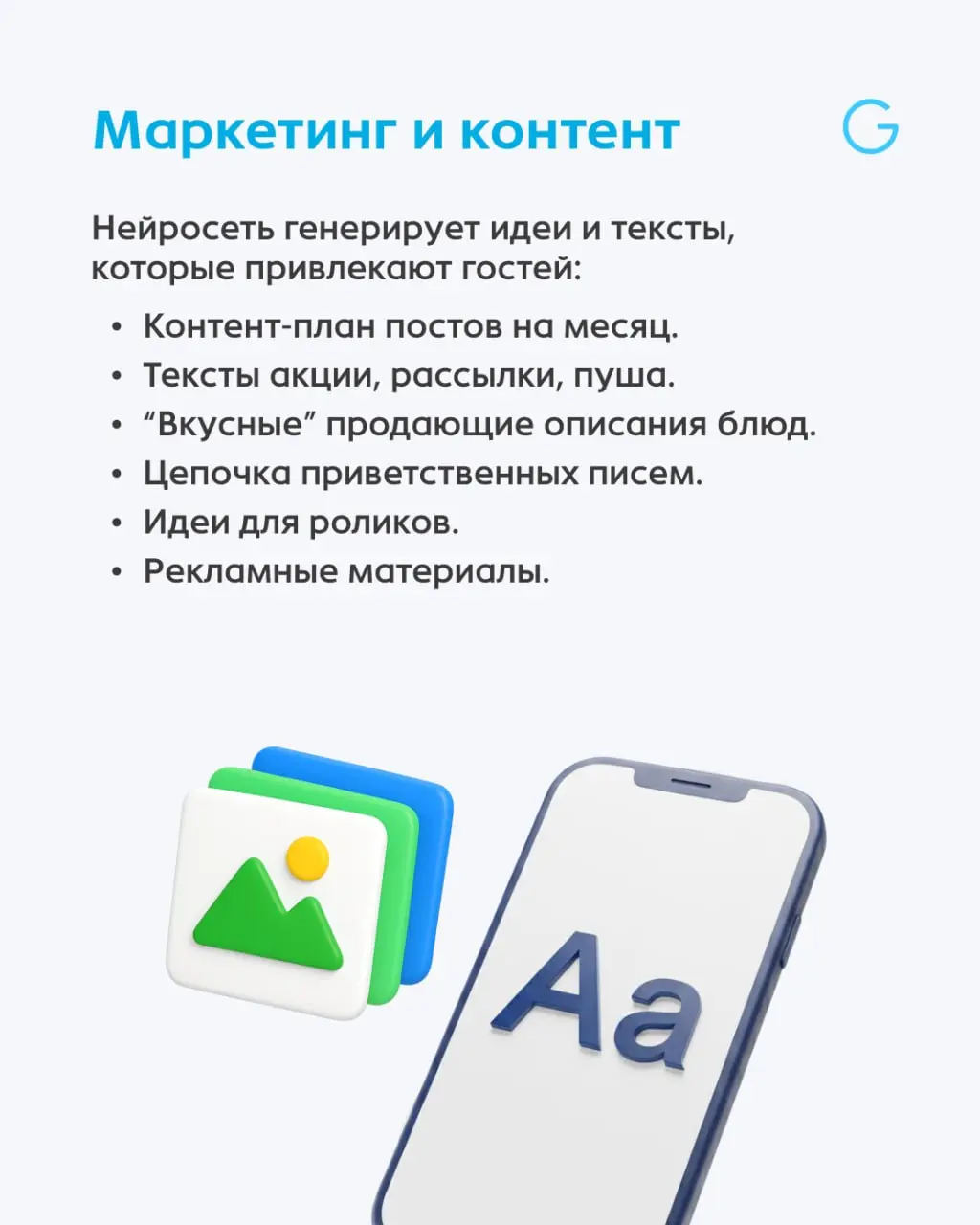 Какие задачи можно делегировать ИИ и освободить время менеджера?
Вы когда-нибудь чувствовали себя браузером, в котором открыто 50 вкладок одновременно? 🤯
Управляющий — это человек-оркестр | Сетка — социальная сеть от hh.ru