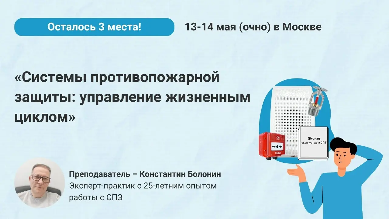 ❗Для тех, кто хотел попасть на наш новый очный курс по СПЗ — освободилось 3⃣ места!
Успевайте подать заявку, чтобы попасть на курс уже завтра | Сетка — социальная сеть от hh.ru