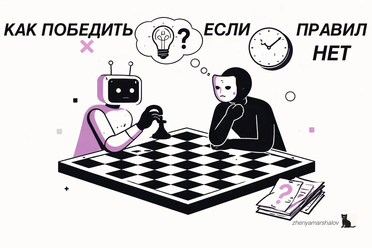 Почему ИИ не отличит хорошего кандидата от пластикового 🤖🎭 | Сетка — социальная сеть от hh.ru