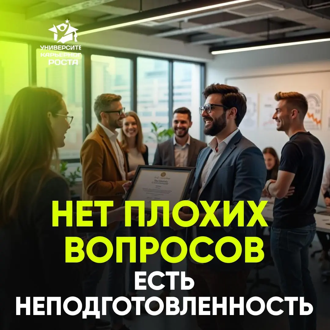 😳 САМЫЕ СТРАШНЫЕ ВОПРОСЫ - НЕ ТЕ, О КОТОРЫХ ВЫ ДУМАЕТЕ | Сетка — социальная сеть от hh.ru