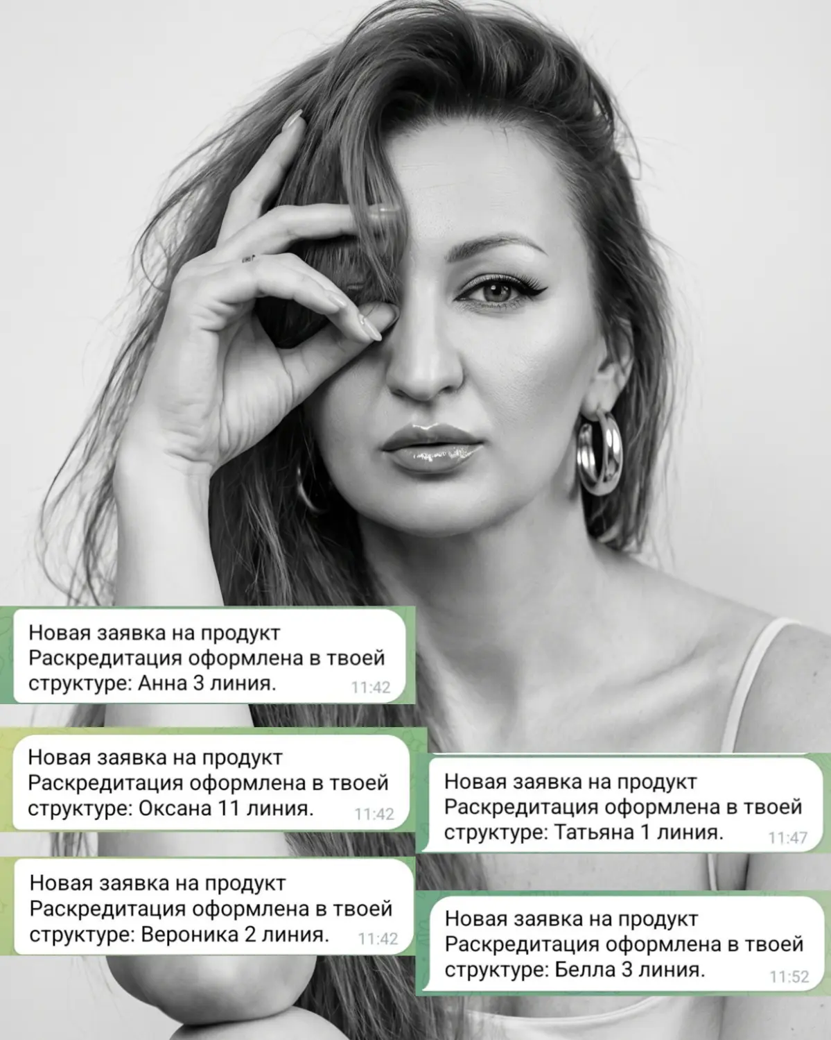 Раскредитация, 5 заявок за 1 час | Сетка — социальная сеть от hh.ru