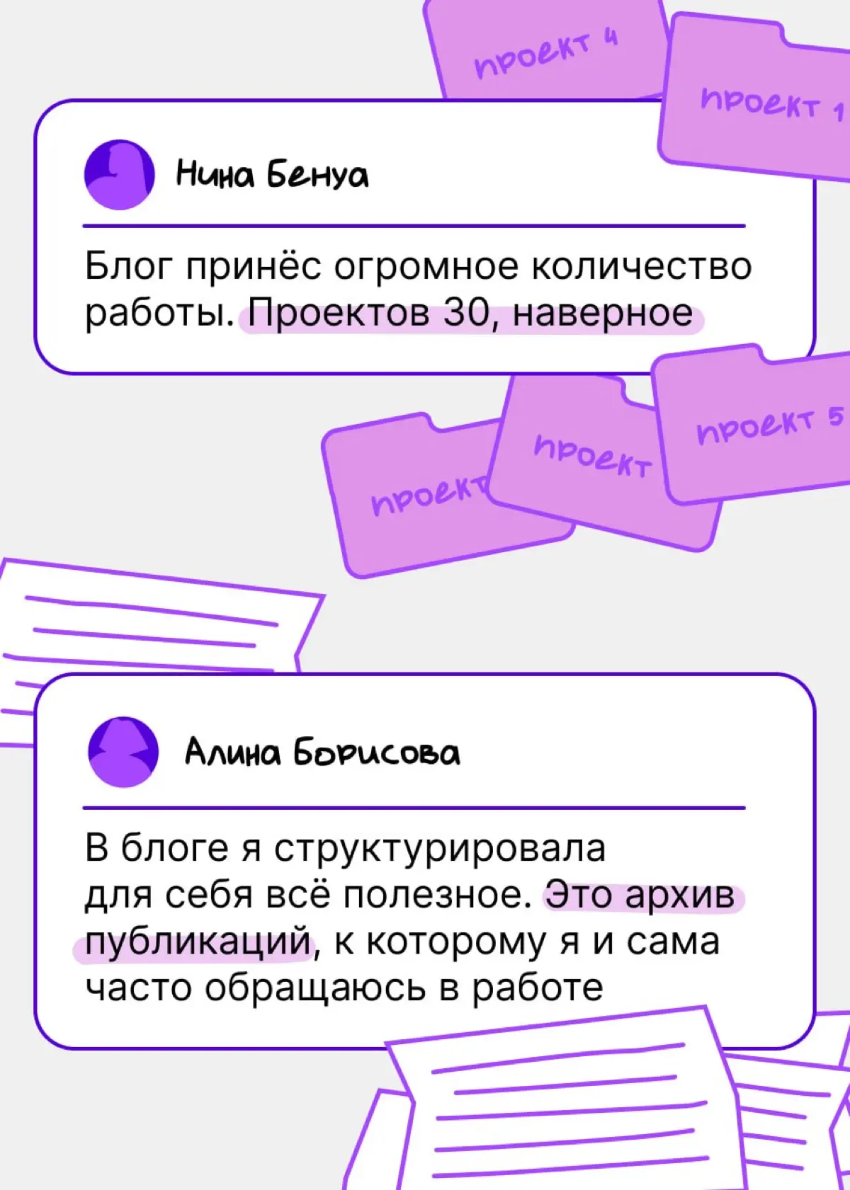 Десятки проектов и выигрыш в суде: что вам принёс блог | Сетка — социальная сеть от hh.ru