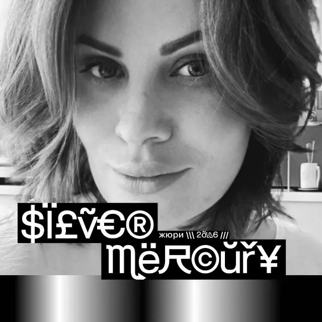 Мой Silver Mercury XXVII: EDUCATION & EDTECH + CULTURE & ART | Сетка — социальная сеть от hh.ru