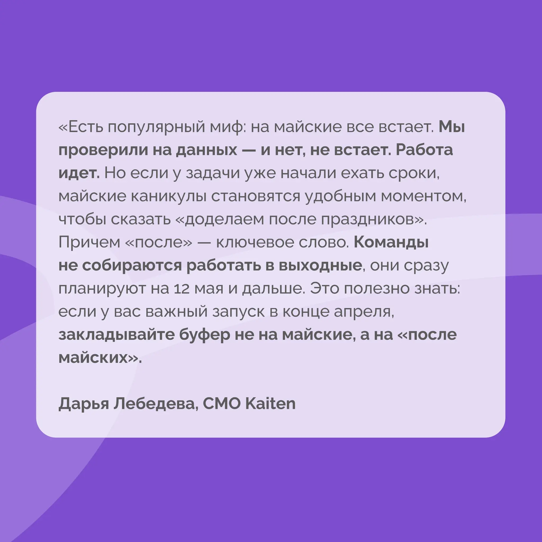 👀 Угадайте, сколько задач было отложено на праздниках | Сетка — социальная сеть от hh.ru