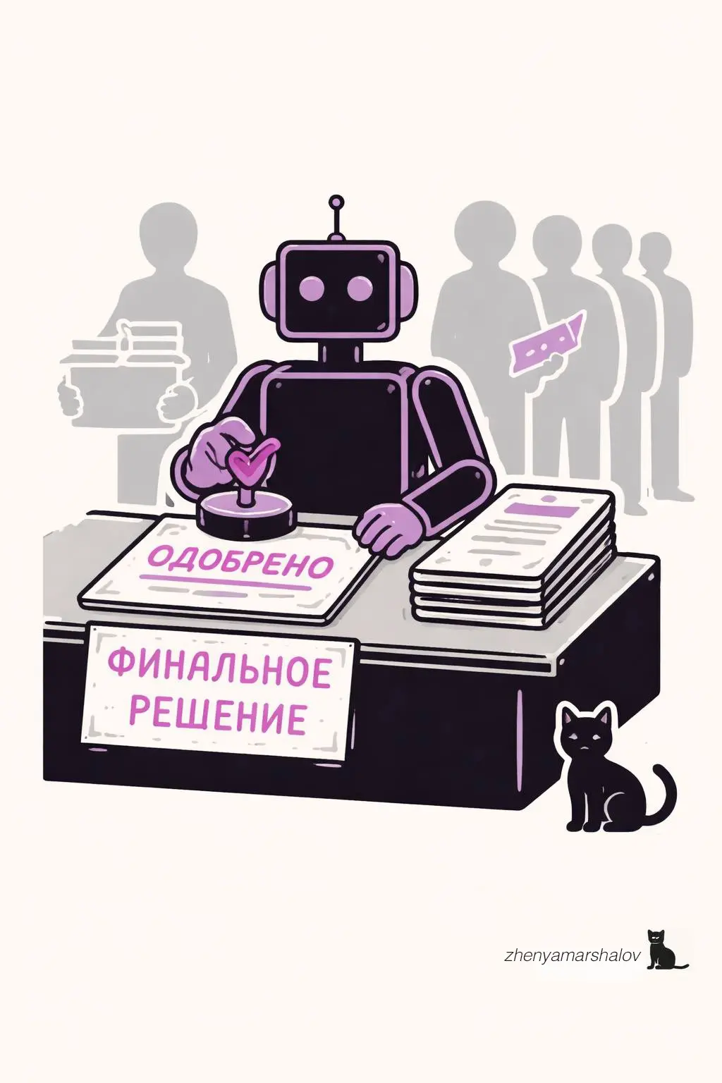 Три вредных совета по использованию ИИ в найме | Сетка — социальная сеть от hh.ru