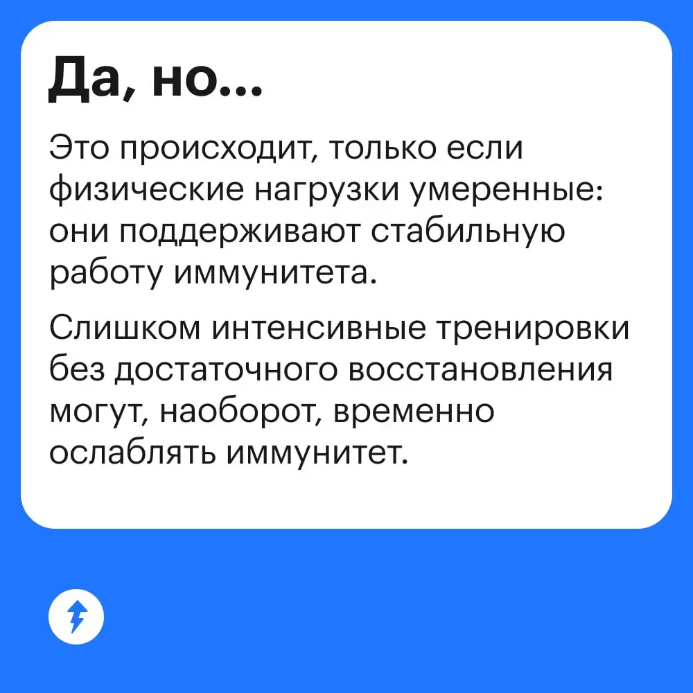 — Тесто, ты такой молодец! Укрепляешь иммунитет.
💪💪💪
🍽️: Да, но всего надо в меру!
⚡️ Заботимся о своем здоровье
#здоровье | Сетка — социальная сеть от hh.ru