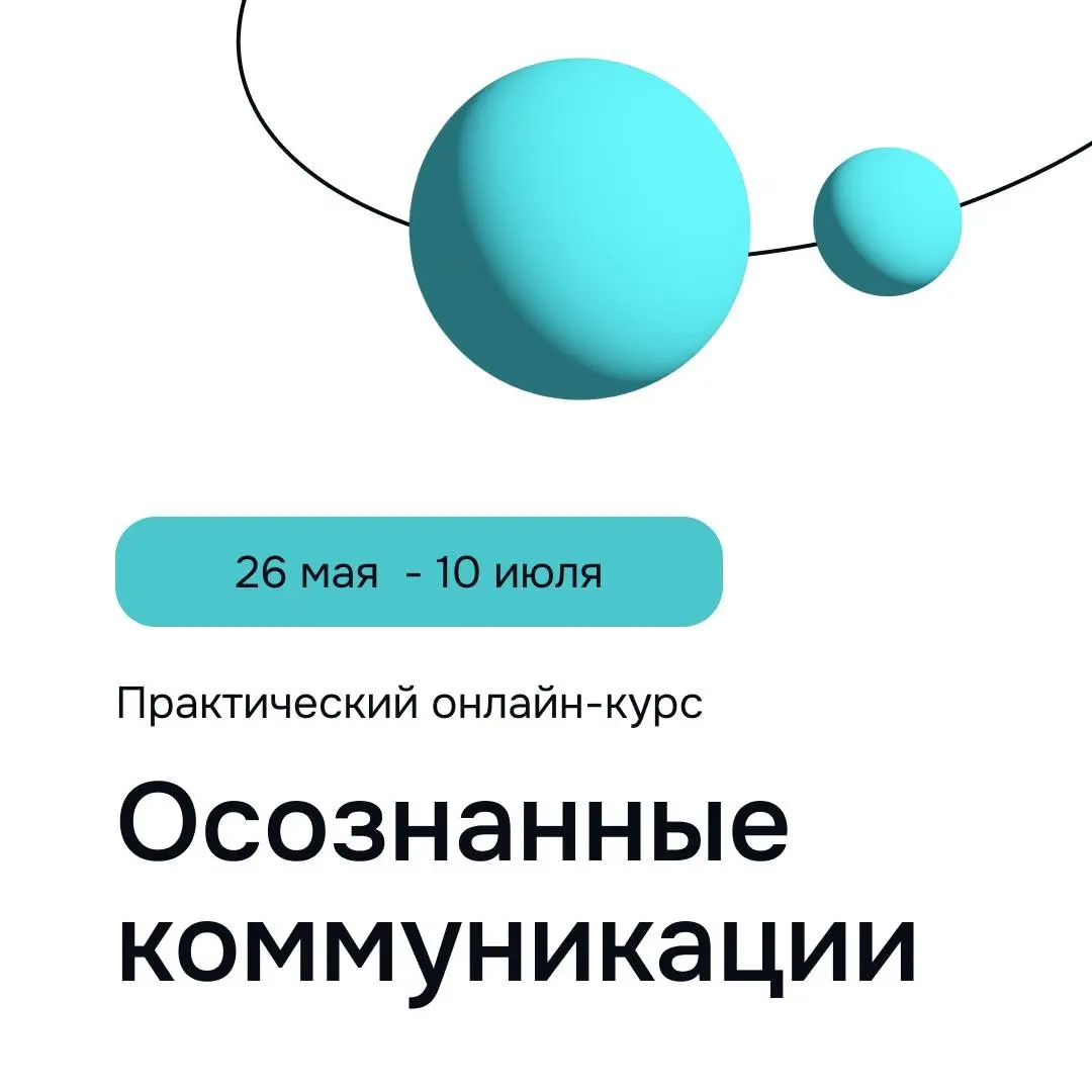Как быть человечным руководителем, но чтобы не сели на шею | Сетка — социальная сеть от hh.ru