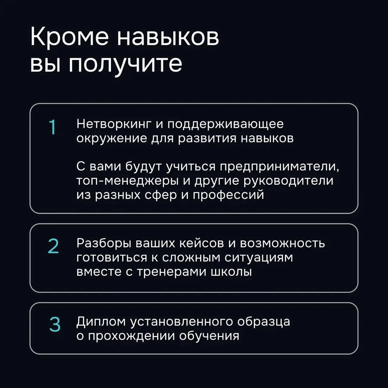 Как быть человечным руководителем, но чтобы не сели на шею | Сетка — социальная сеть от hh.ru