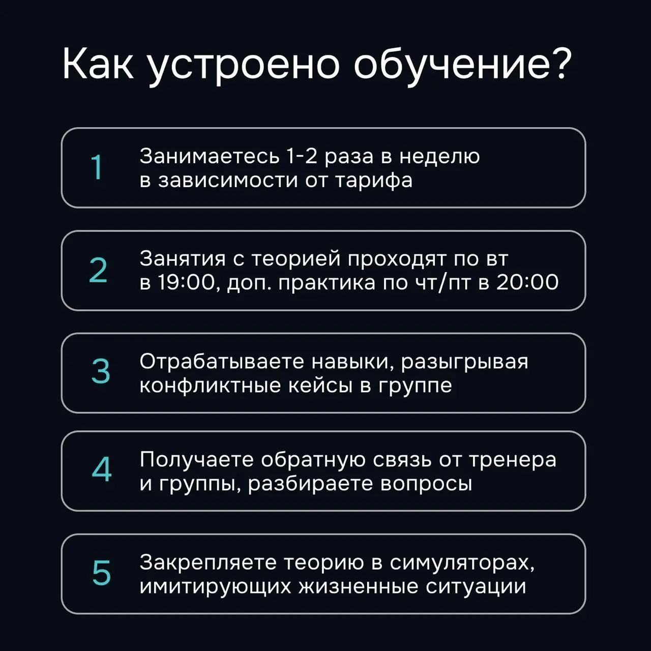 Как быть человечным руководителем, но чтобы не сели на шею | Сетка — социальная сеть от hh.ru