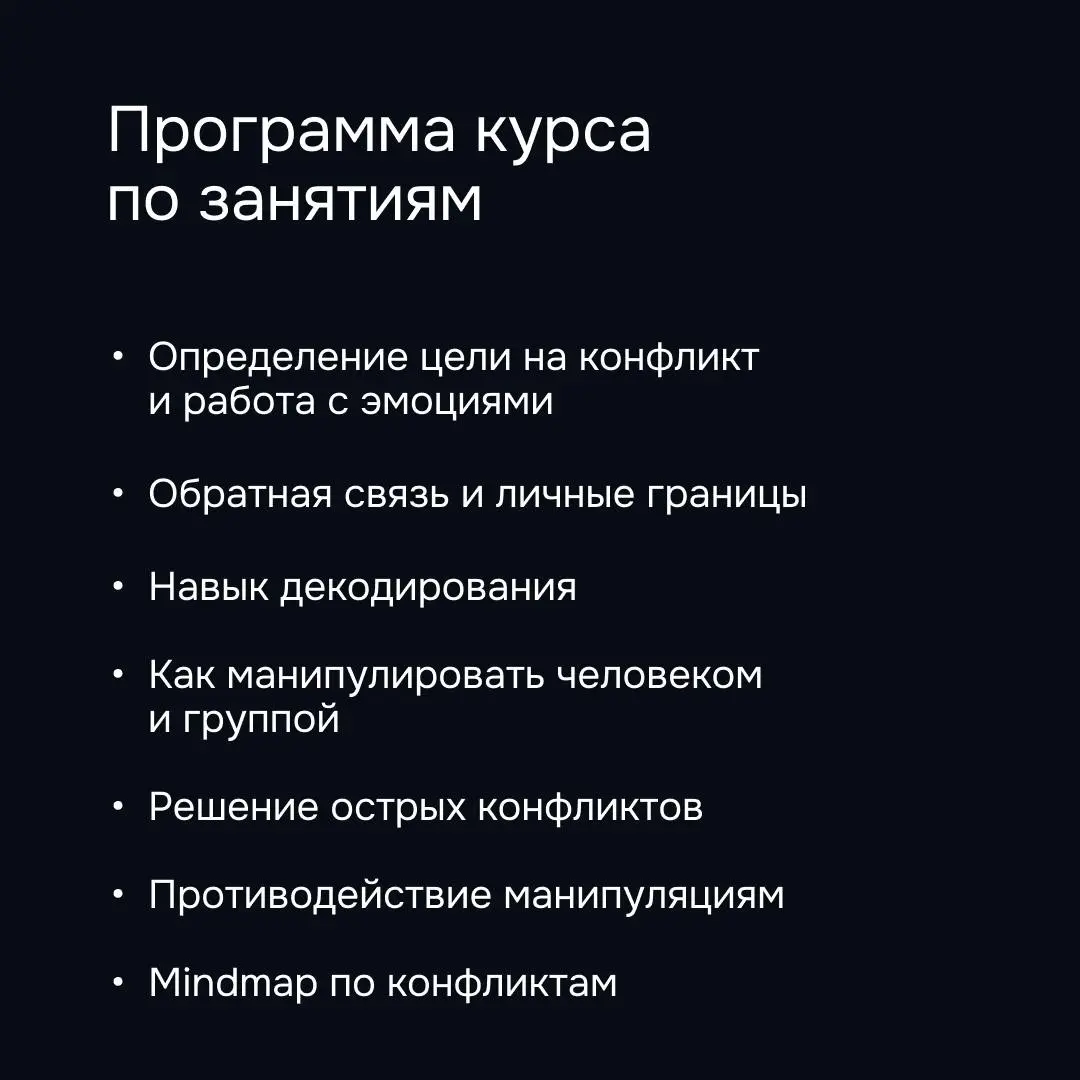 Как быть человечным руководителем, но чтобы не сели на шею | Сетка — социальная сеть от hh.ru