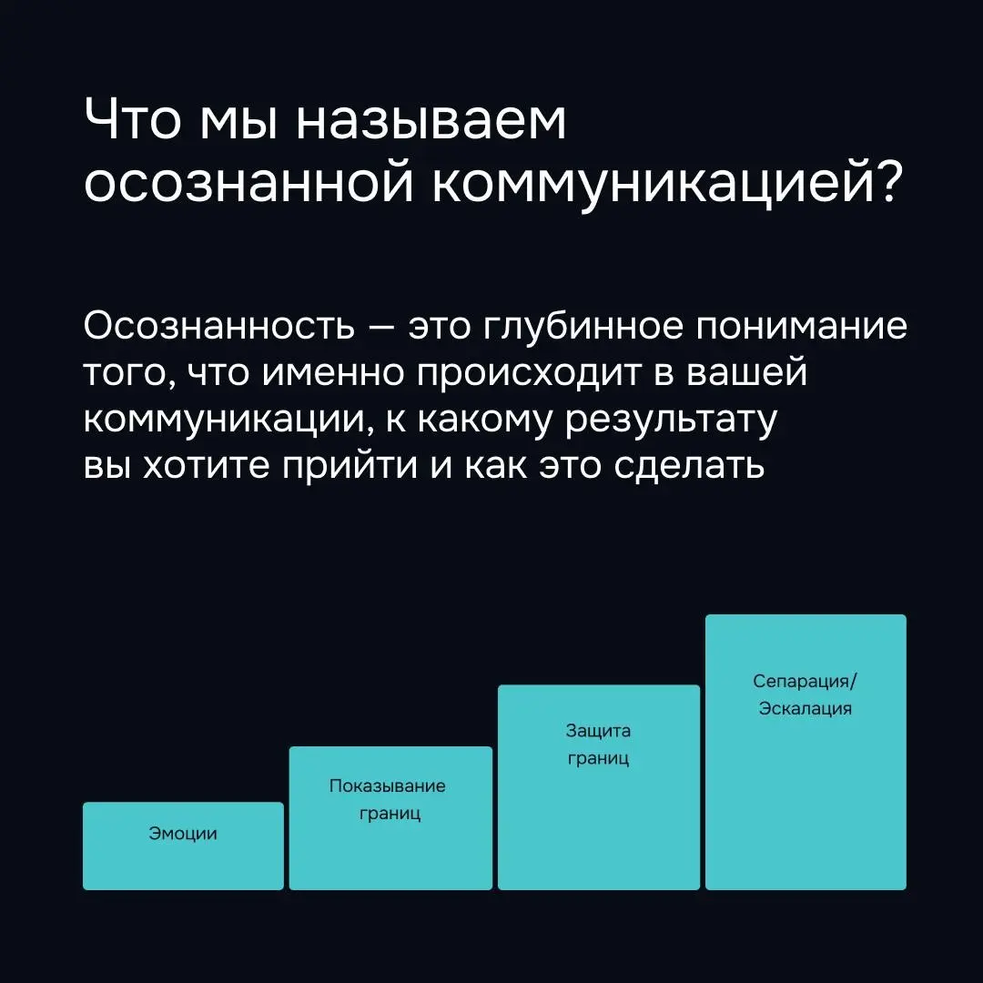 Как быть человечным руководителем, но чтобы не сели на шею | Сетка — социальная сеть от hh.ru