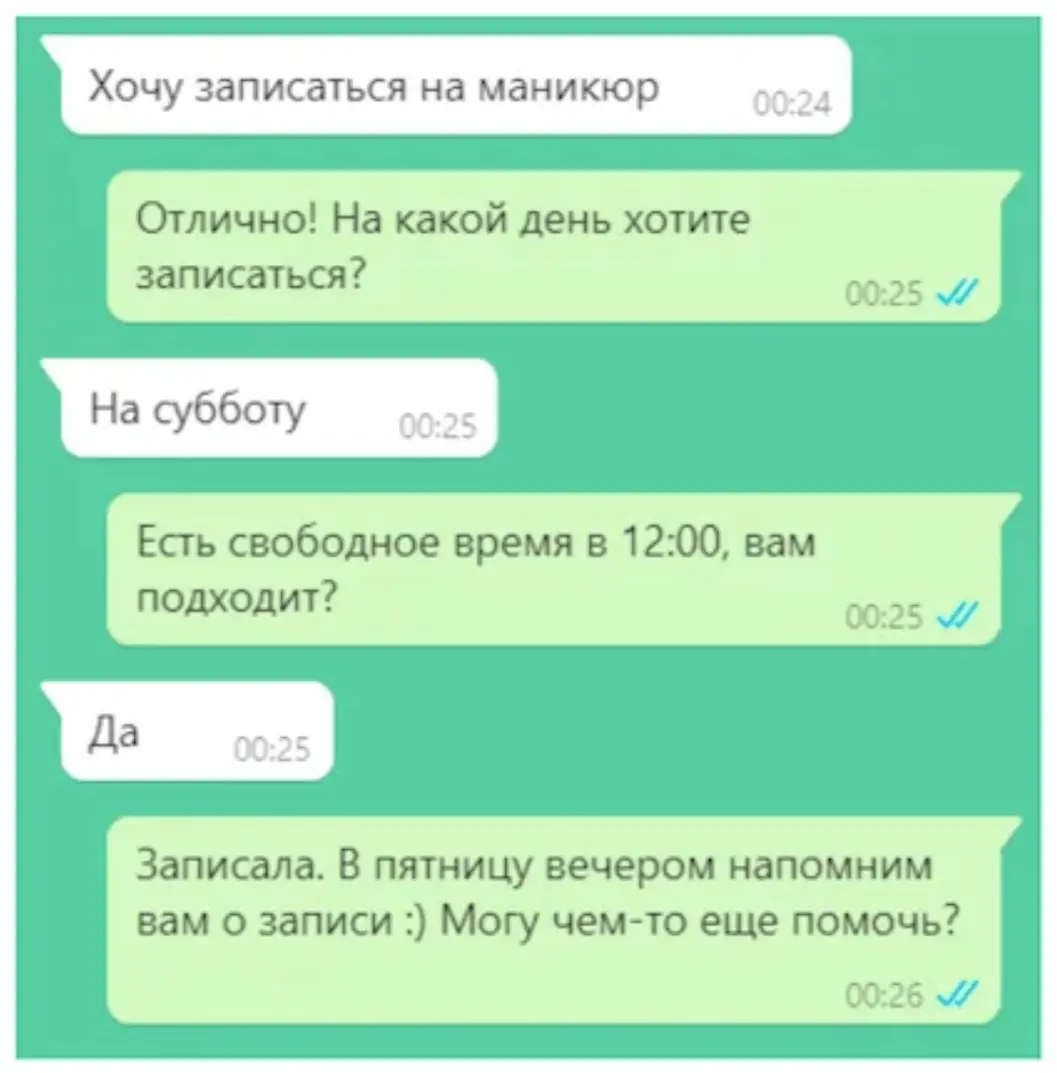 Мессенджеры | Сетка — социальная сеть от hh.ru