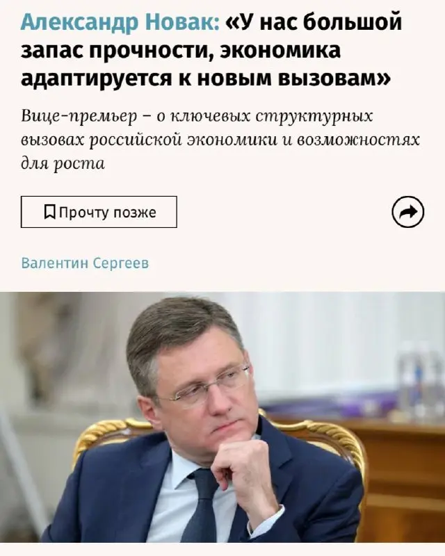 Доходы населения выросли на 26% и вообще рост максимальный за 20 лет
Вице-премьер Александр Новак в интервью журналистам «Ведомостей» сделал ряд интересных заявлений об экономической ситуации в России... | Сетка — социальная сеть от hh.ru