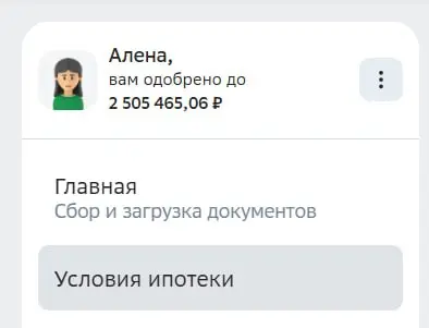 👏👏👏 | Сетка — социальная сеть от hh.ru