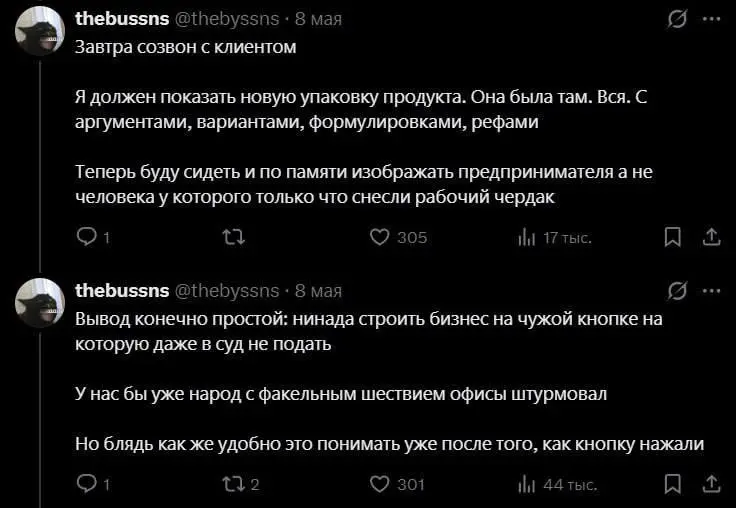 Российские айтишники в панике из-за блокировок аккаунтов Claude :(
По данным Baza, сотни IT-специалистов и бизнесменов из РФ потеряли доступ на основании паспорта | Сетка — социальная сеть от hh.ru