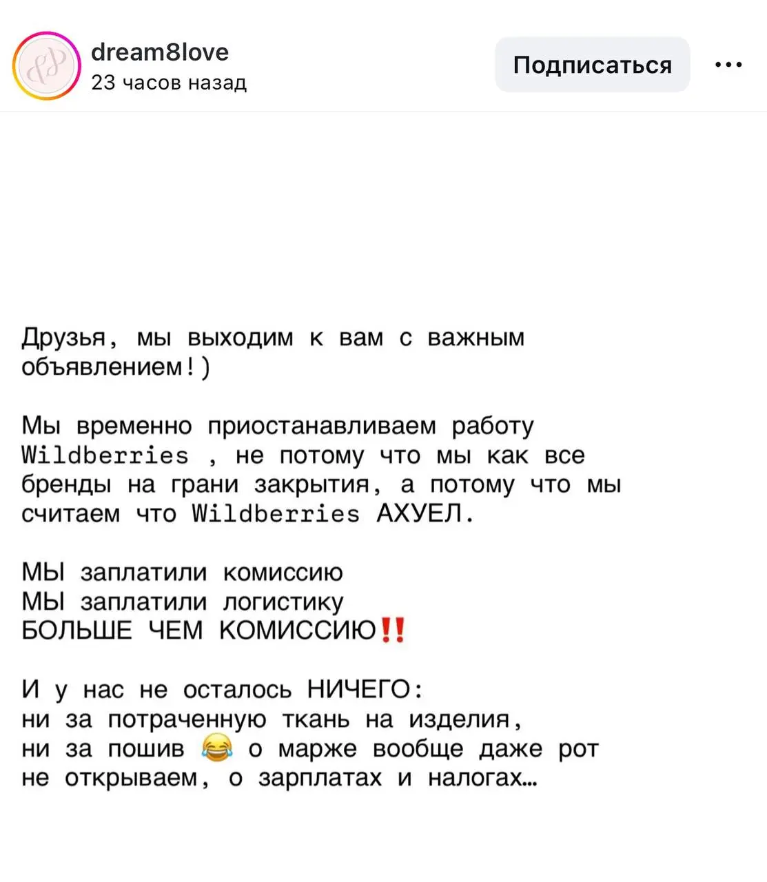 Это кто тут «ахуел»
Не мне, конечно, учить кого-то уместности матерных слов, но есть совершенно базовое правило: когда ты частный блогер — говори как хочешь, подписчики сами разберутся готовы они терп... | Сетка — социальная сеть от hh.ru