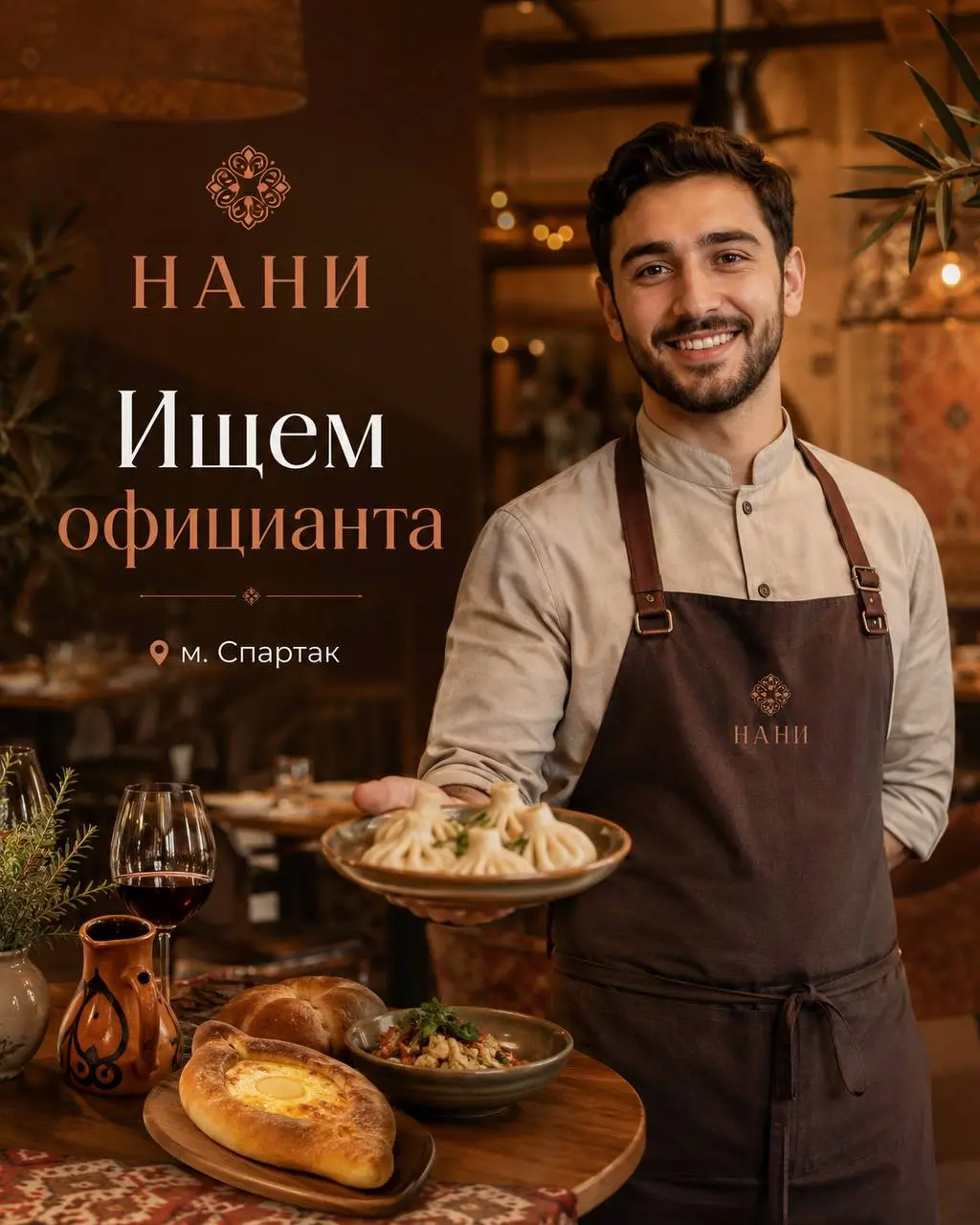 ОФИЦИАНТ
От 120 000₽
Нани
• Москва, м. Спартак
• Рестораны/Кафе
• @sofiiebern
Полное описание вакансии размещено в Телеграм и Макс. Переходите по ссылке в закрепленном сообщении | Сетка — социальная сеть от hh.ru