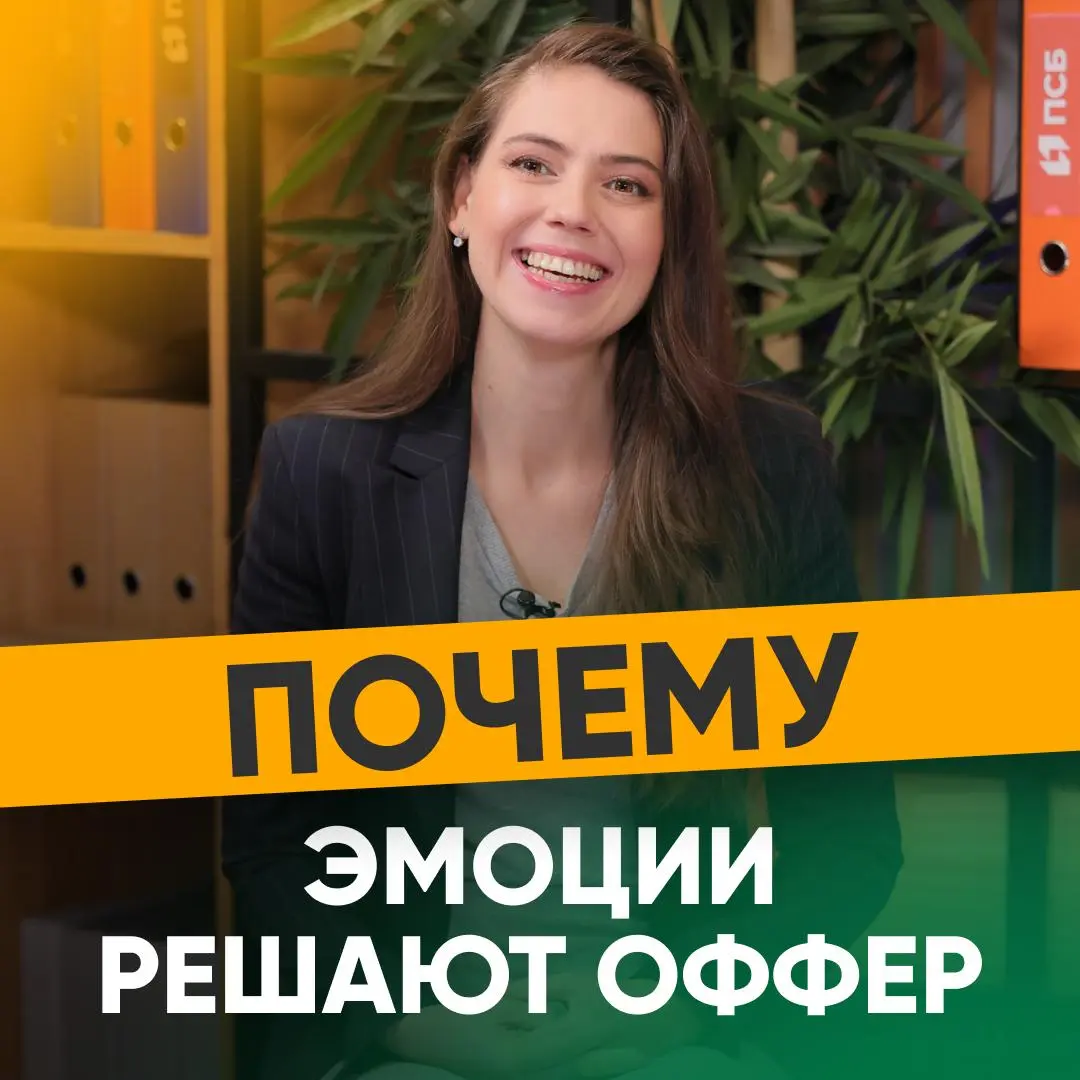 ❗️ПОДГОТОВКА К СОБЕСЕДОВАНИЮ НАЧИНАЕТСЯ ВНУТРИ | Сетка — социальная сеть от hh.ru