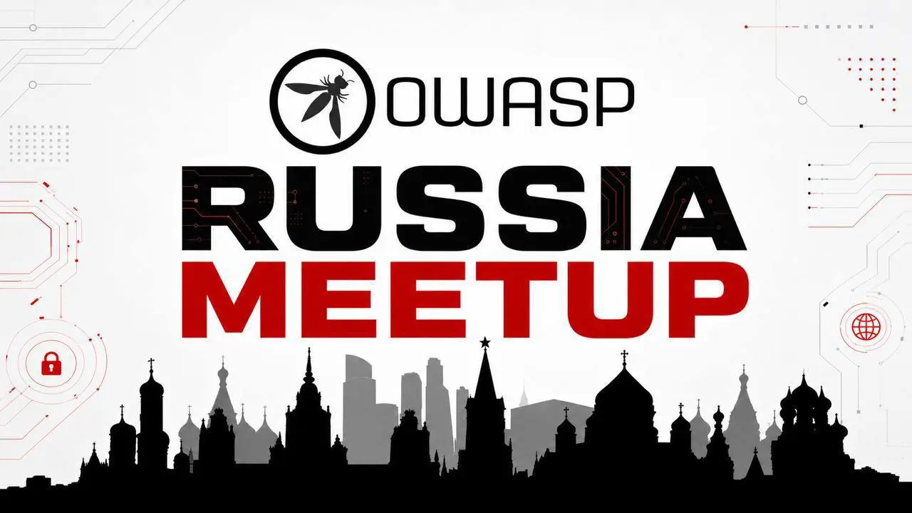Открыть возможность и заглянуть на OWASP RUSSIA MEETUP 💛
14 мая пройдёт митап для специалистов по ИБ, разработчиков, AppSec/SRE/DevSecOps-инженеров и всех, кто интересуется безопасностью современных п... | Сетка — социальная сеть от hh.ru