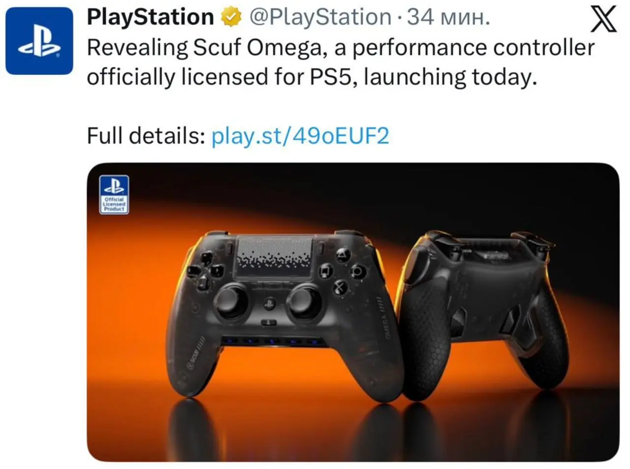 PlayStation представила Scuf Omega – про-геймпад для PS5 за $219.99.
— Переназначаемые профили.
— Механические переключатели Omron | Сетка — социальная сеть от hh.ru